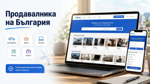 prodavalnika-na-bulgaria-oio-b_20260729-153923_1