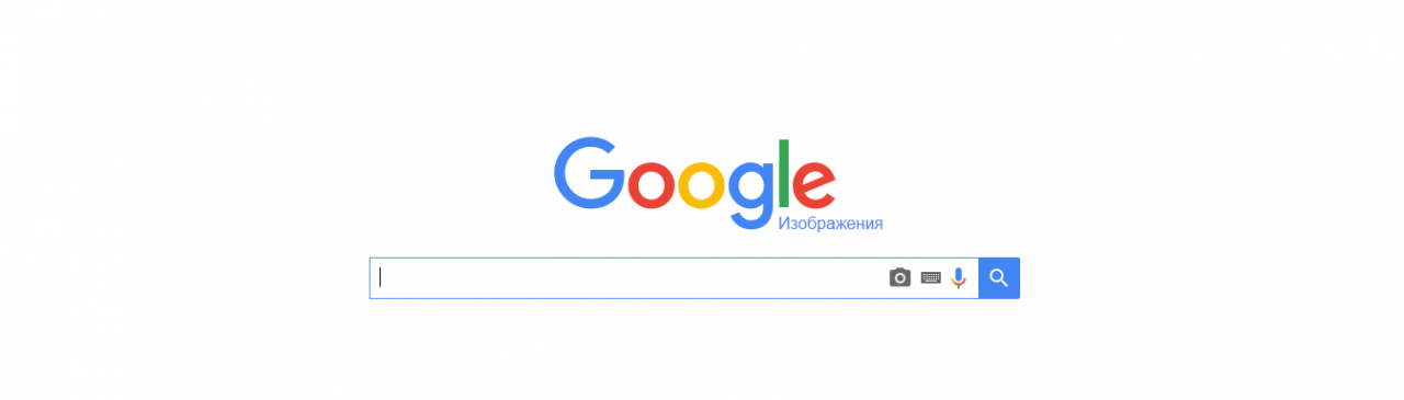 Вече сме в Google изображения!