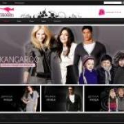 kangaroobg.com - онлайн магазин за дамски, мъжки и детски дрехи, аксесоари и играчки.