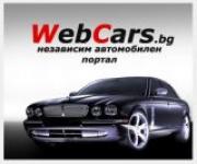 webcars