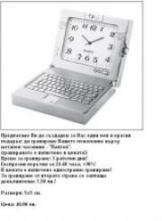 Елена Христова