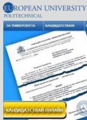 European Polytechnical University