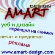 amart