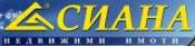 Сиана