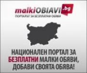 Венелин Венелинов