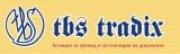 ТБС ТРАДИКС