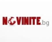 Novinite.bg