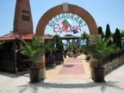 Ресторант Емона гр. Несебър, ул.“Месембрия“ 41 