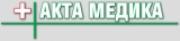 Клиника Акта Медика