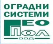 ОГРАДНИ СИСТЕМИ ГЕОПОЛ