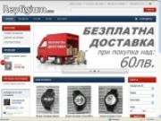 Мартин Грудвиг