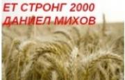 ДАНИЕЛ МИХОВ