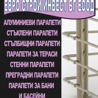 ЕВРО СТРОЙ ИНВЕСТ БГ ЕООД