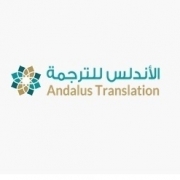 Andalus Translation