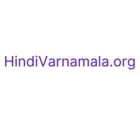 hindi varnamala