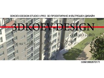 3dkoev-Design Logo-n6.jpg