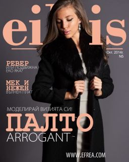 efrea-cherno-palto-arrogant-eiris-10456