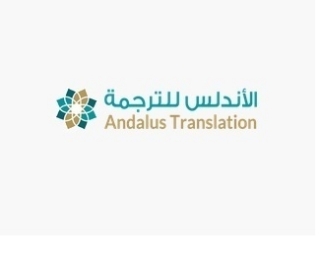 Andalus Translation.jpg