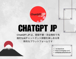 banner chatgptjp.com (3)
