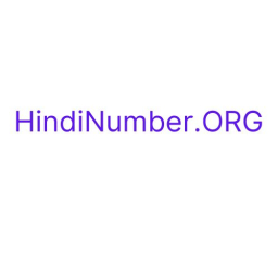 Hindi Numbers.jpeg