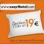 EasyHotel Sofia &ndash; БРИТАНСКИ НИСКОТАРИФЕН