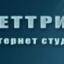 Nettrio.net