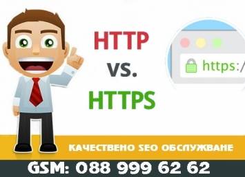 SEO съвети от ВИСЕО  2018-01-24