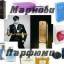 МАРКОВИ ПАРФЮМИ