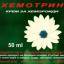 Hemogrup