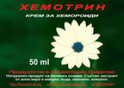 Hemogrup